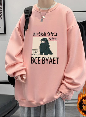 秋季青少年男生粉色卫衣