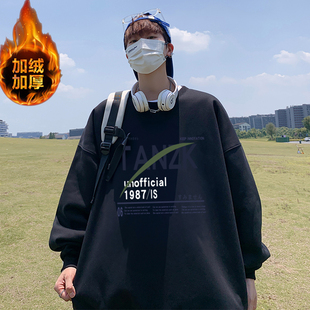 冬季男无帽加绒纯棉卫衣初中高中学生潮流秋冬内搭上衣宽松不带帽