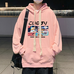 春季青少年男生粉色连帽卫衣外套男带帽高中初中学生上衣服春秋款