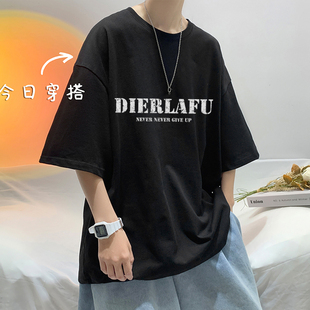 夏季高街男生短袖t恤美式上衣服男潮牌潮流宽松5分袖大码纯棉百搭