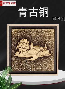 正品 潜水艇地漏 QLTD50-10BS 精铜防臭地漏 欧风 别墅 青古铜色