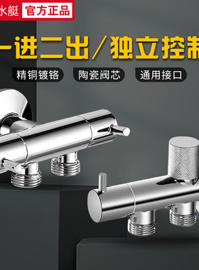 潜水艇三通角阀F401/F402精铜三角阀1进2出一进二出两出双出双控