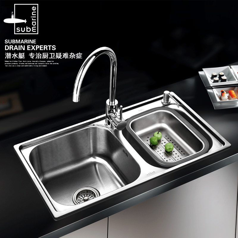 quality goods Submarine Stainless steel water tank kitchen Trays Dual Slot thickening 304 Stainless steel kitchen GCP7241in the Decoration main material , Kitchen , Kitchen pots/Sink , Sink a single product  category - from Buy2taobao.com to provide professional Taobao agent buy service
