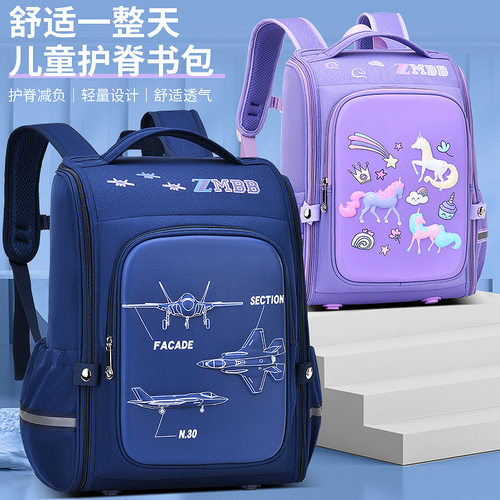 芝麻宝贝小学生飞机卡通书包轻便