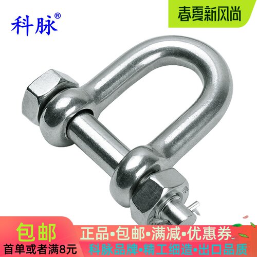科脉品牌 精工细造 出口品质 安全放心