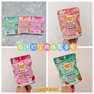 泰國Chupachups珍寶珠草莓西瓜香氛沐浴露滋潤留香 果香一夏呀呀