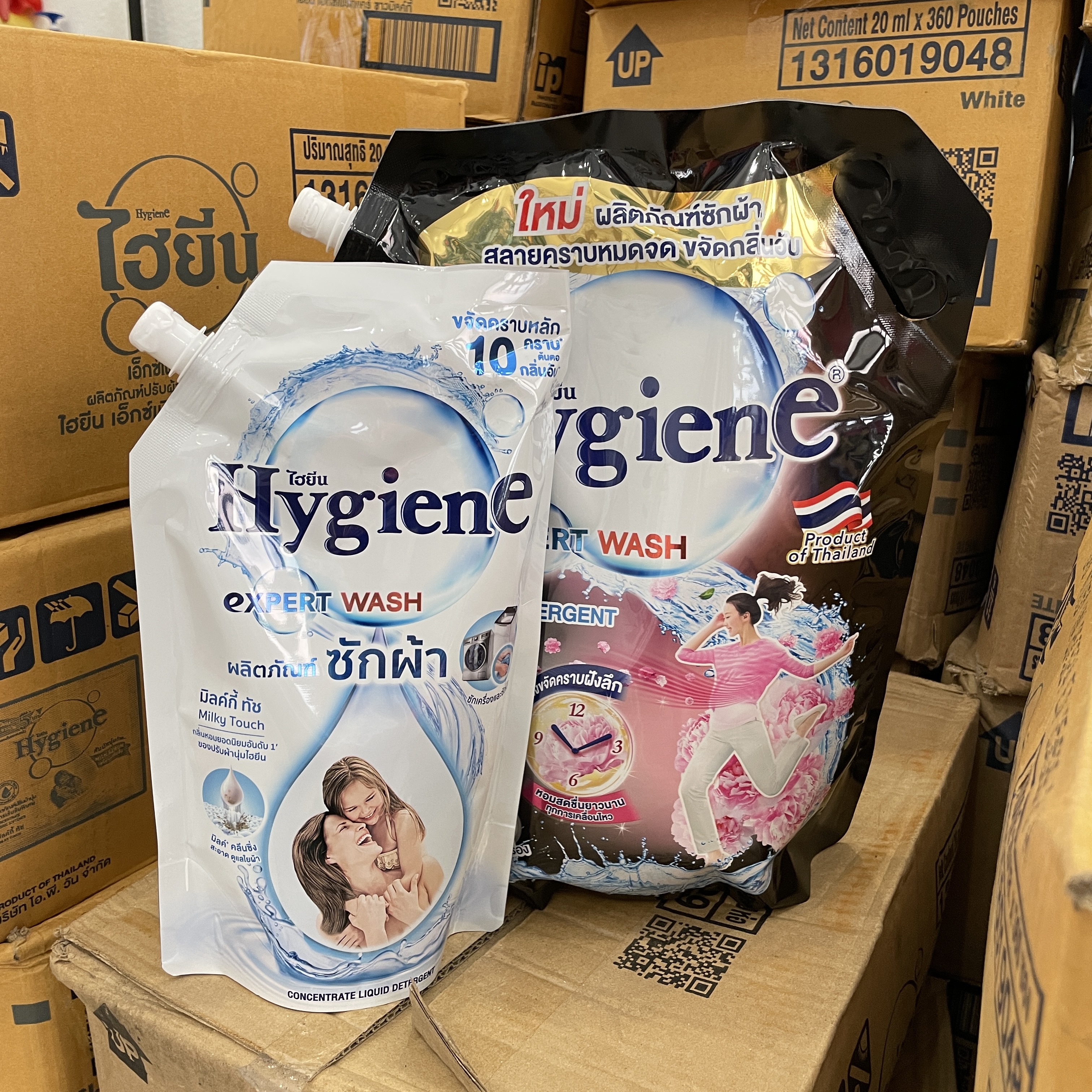 泰国Hygiene衣物浓缩精华洗衣液