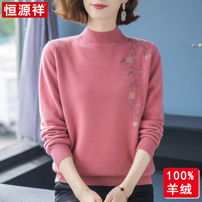 妈妈秋冬款100%纯羊绒衫中老年人女装宽松羊毛衫半高领打底毛衣怎么样,好用不?