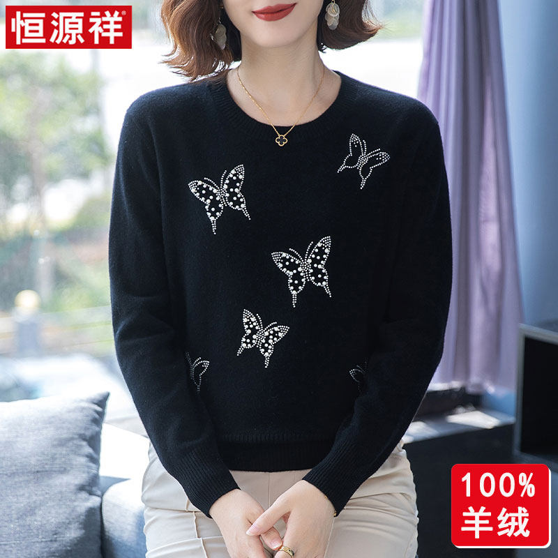 恒源祥100纯羊绒女圆领秋冬季新款蝴蝶图案潮内搭套头毛衣针织衫使用感如何?