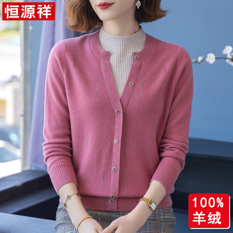 恒源祥半高领羊绒衫女假两件上衣秋冬2022年新款针织打底毛衣女高性价比高么？