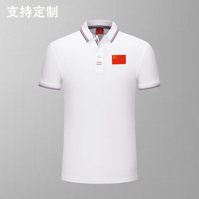 夏季新款定制logo文化衫工作服八一聚会衣服团队班服短袖免费印字