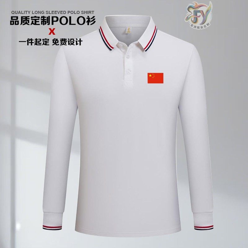中国国家队运动长袖国服POLO衫跆拳道乒乓球武术教练员训练服定制图片
