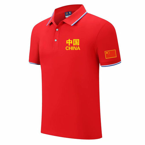 中国CHINA领奖服短袖训练服定制
