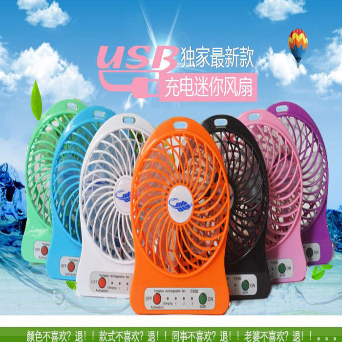Ventilateur USB - Ref 400288 Image 1