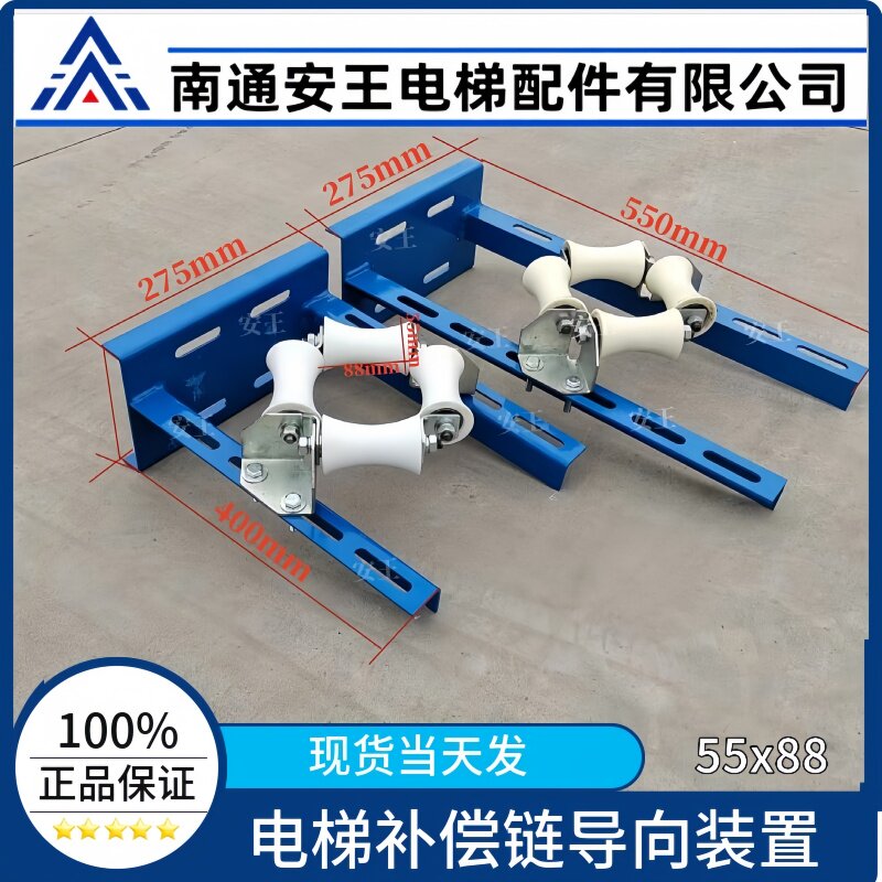 电梯补偿链导向装置导向轮55x88包塑全补偿链巨人通力西子奥的斯