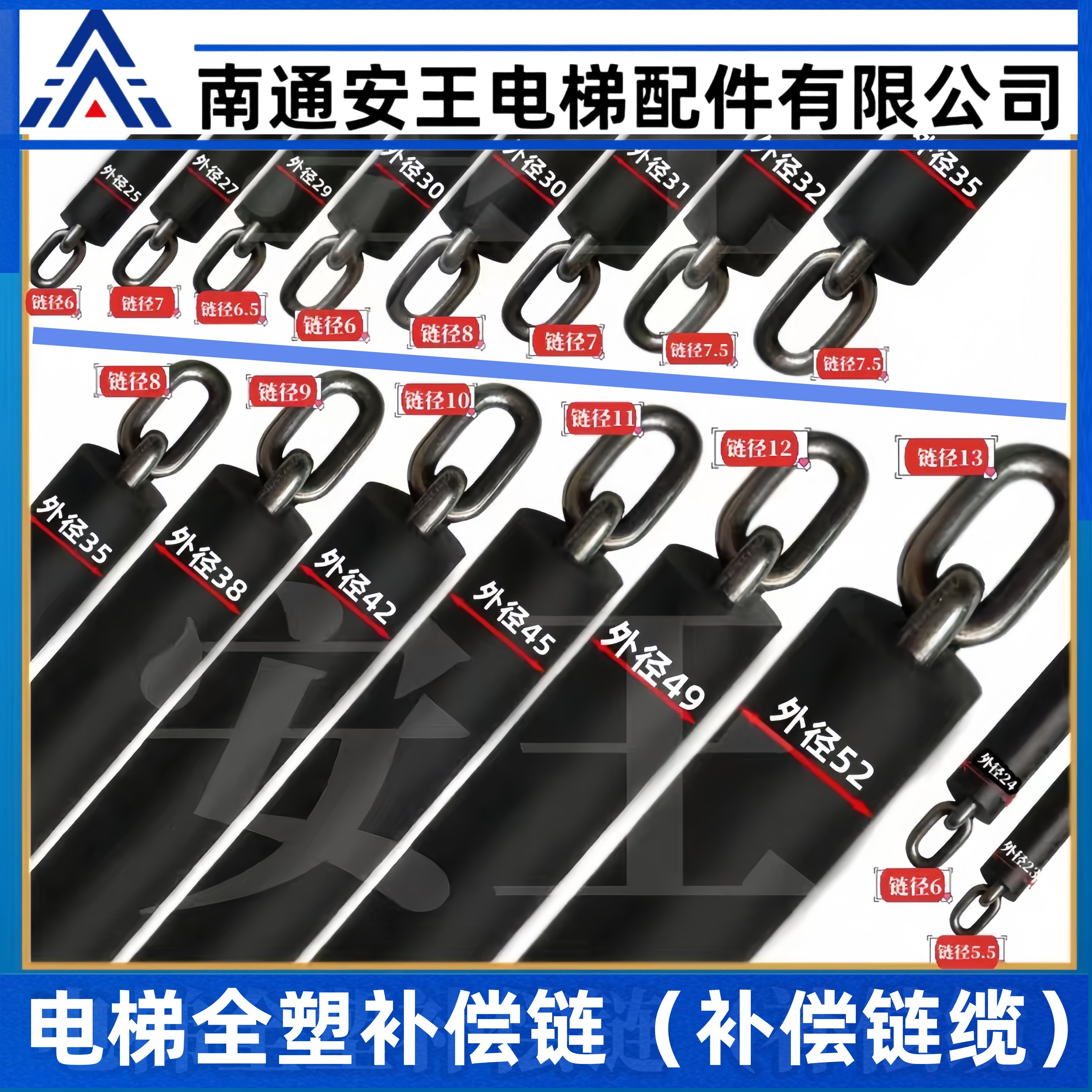 电梯补偿链全塑补偿链补偿缆包塑补偿链补偿绳补偿链导向装置防晃,五金/工具,电梯配件,淘宝优惠券,粉丝福利购,淘宝优惠卷