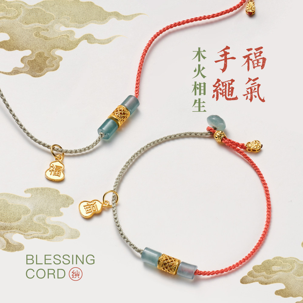 山水织间天然翡翠纯银葫芦福牌木火极细红绳手工编织工作人缘好运