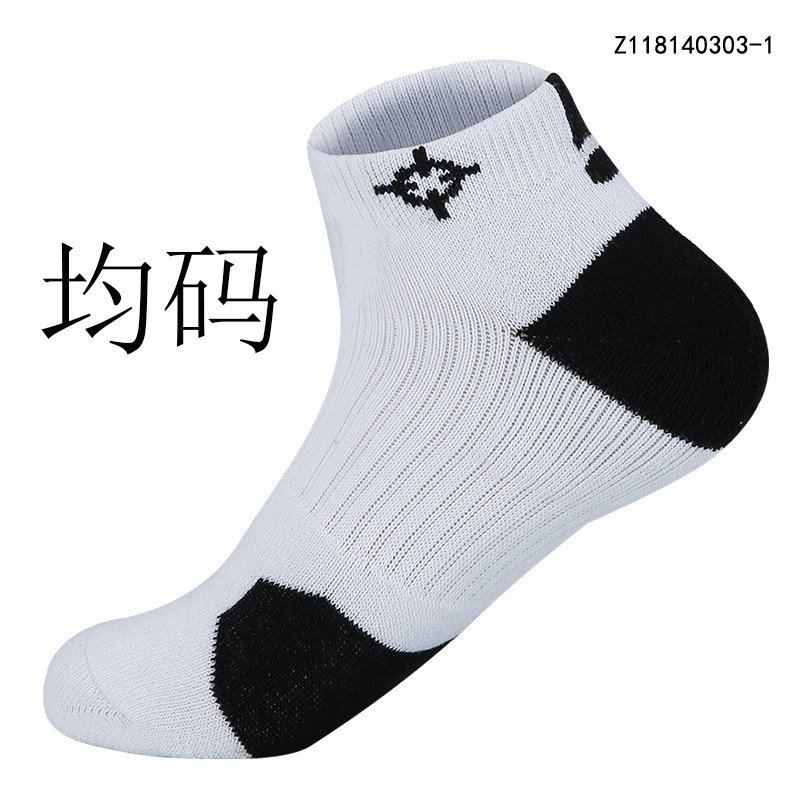 准者儿童篮球服定制套装球衣中小学生速干队服专业运动比赛球印字