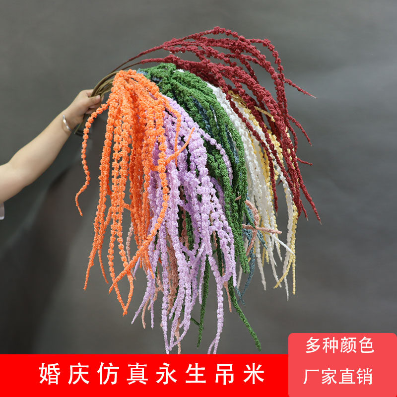 婚庆装饰仿真花吊米垂丝婚礼吊顶花材长穗婚礼堂舞台绢花千丝万缕