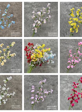 婚庆仿真花樱花枝会插花酒店客厅摆件桃花假花绢花欧式家居装饰