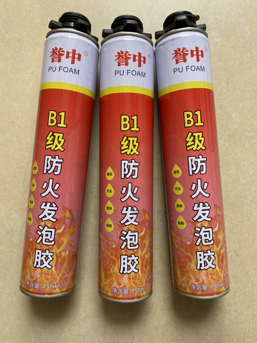 誉中b1级防火阻燃隔热耐高温发泡胶填充剂泡沫胶墙门窗填缝剂900g