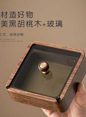 黑胡桃木双槽带盖烟灰缸客厅防飞