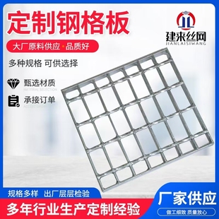 热镀锌钢格栅板不锈钢地沟盖板平台楼梯踏步板承重格栅板铁格栅
