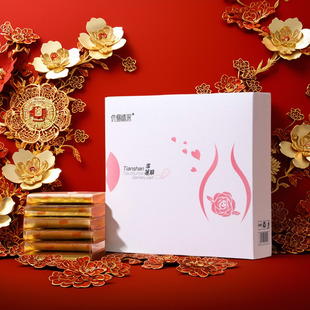 老客回购的胯下生风雪莲贴中药护垫 排浊液 纯棉细粉30味入口中药