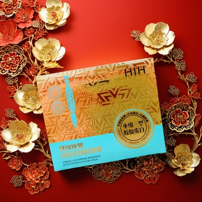 玻色因抚纹抗皱精华液紧致淡纹