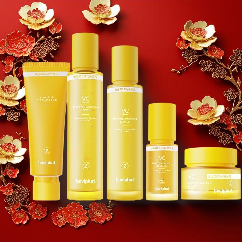 首页有优惠 懒人提亮眼面一瓶 觅己虾青素VC抗皱紧致眼霜爽肤面霜