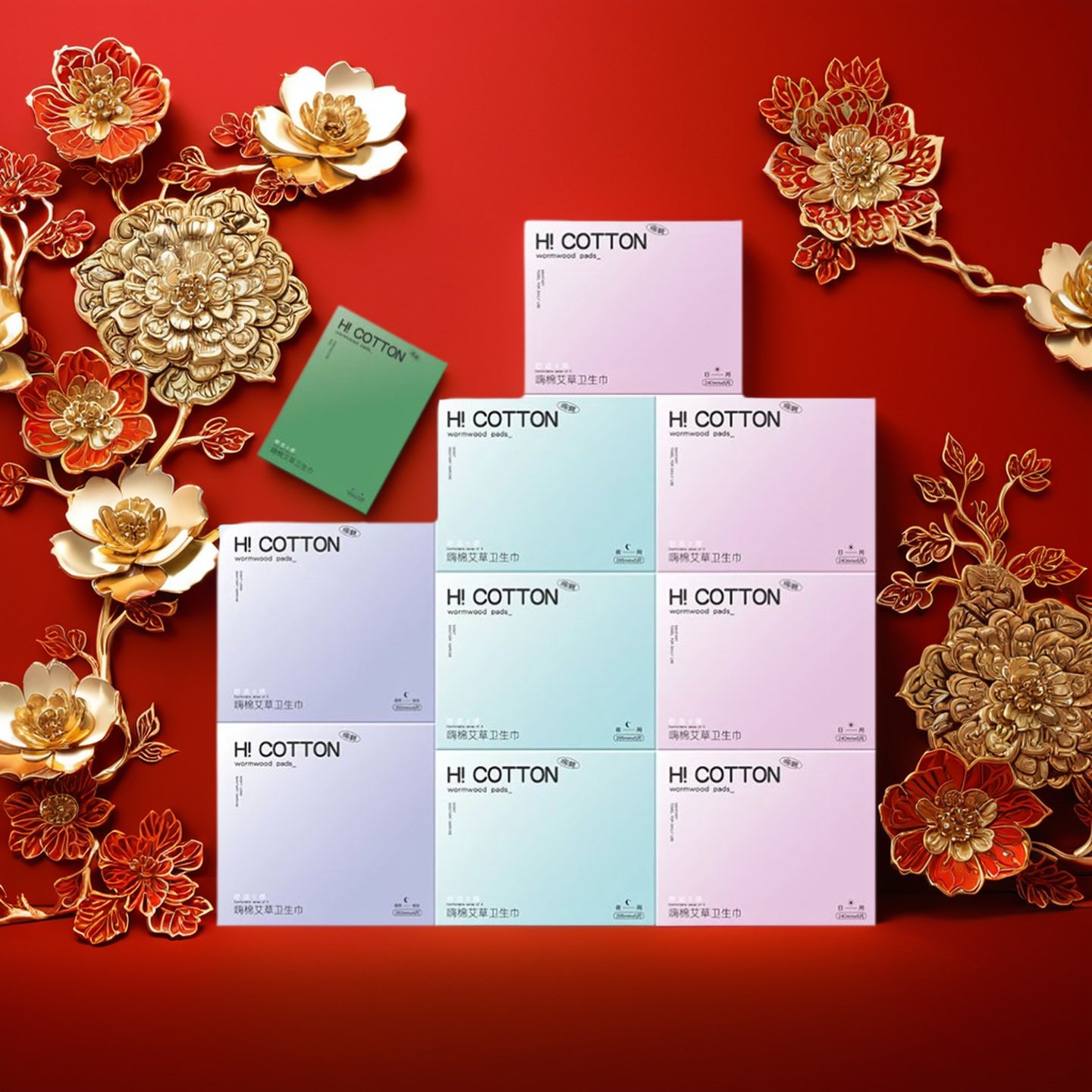 老客回购10包49元 优质艾草养护 觅己嗨棉卫生巾干爽反渗日用夜用,洗护清洁剂/卫生巾/纸/香薰,卫生巾,淘宝优惠券,粉丝福利购,淘宝优惠卷