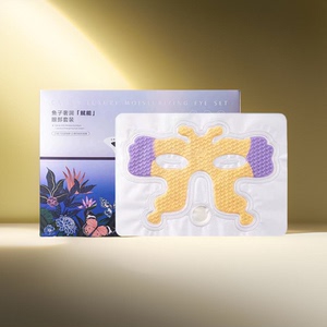 没有一条眼纹能逃过 觅己鱼子 抗皱眼膜蝴蝶 法令纹木偶 川字纹