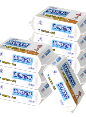 静电除尘纸地板吸尘纸