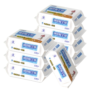 加厚静电除尘纸一次性地板吸尘纸免手洗抹布擦地一次性拖布无尘纸