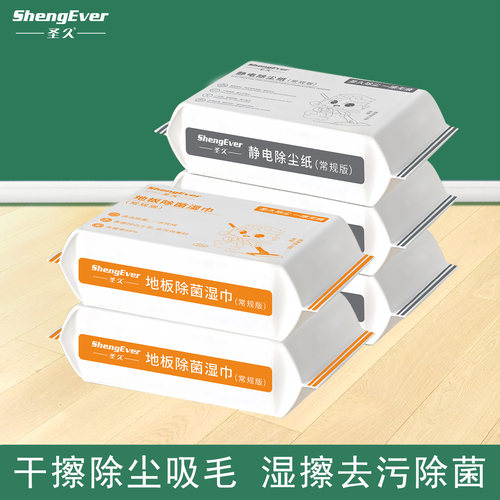 静电除尘纸地板吸尘纸