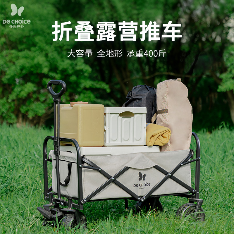 摆摊小推车超强承重全新升级轴承