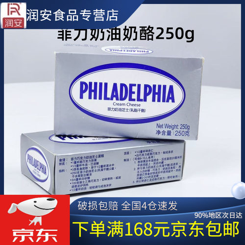 卡夫菲力奶油奶酪250g