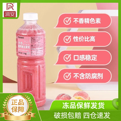 达川非浓缩无添加剂无防腐剂