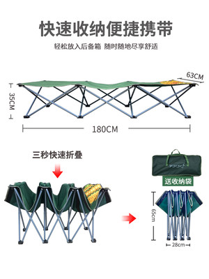 折叠床户外午休便携式迷你行军床办公室单人小简易轻便床小型轻巧