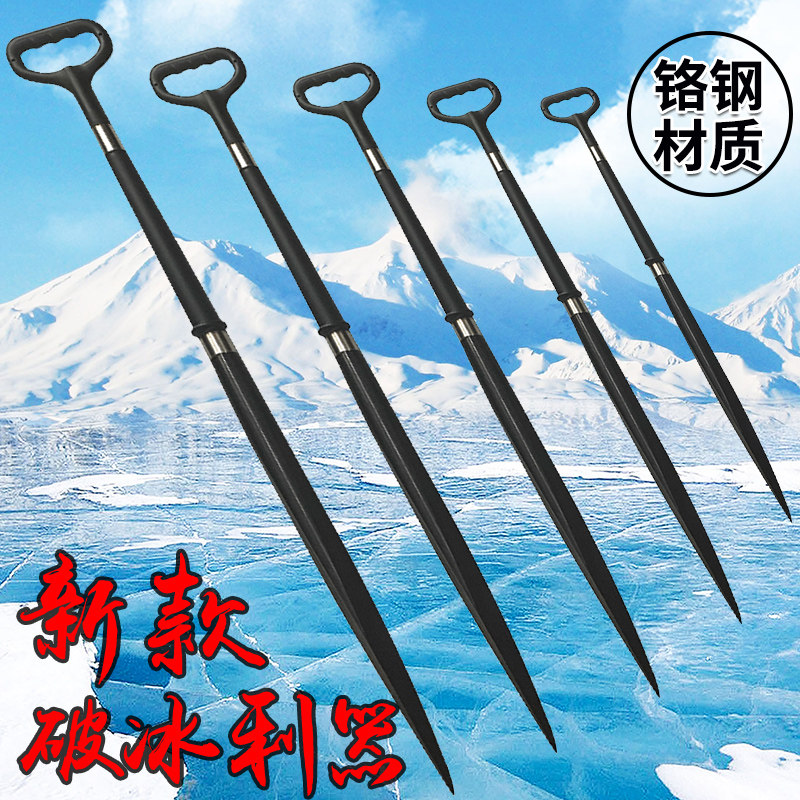 冰镩冰川冰钏冰钎冰串冰穿冰窜冰蹿开冰钓三棱破冰凿冰钻打眼神器|ruв категории открытый/альпинизм/в поход/Поездки товаров, Рыбалка оборудования, Другие рыбалка товаров - от Buy2taobao.com для оказания профессиональной услуги покупки агента Taobao