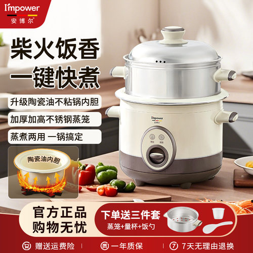 升级加高蒸笼0氟0重金属不粘内胆