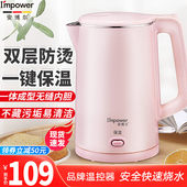 安博尔热水壶家用1.7L大容量热水壶自动断电保温不锈钢水壶k085b