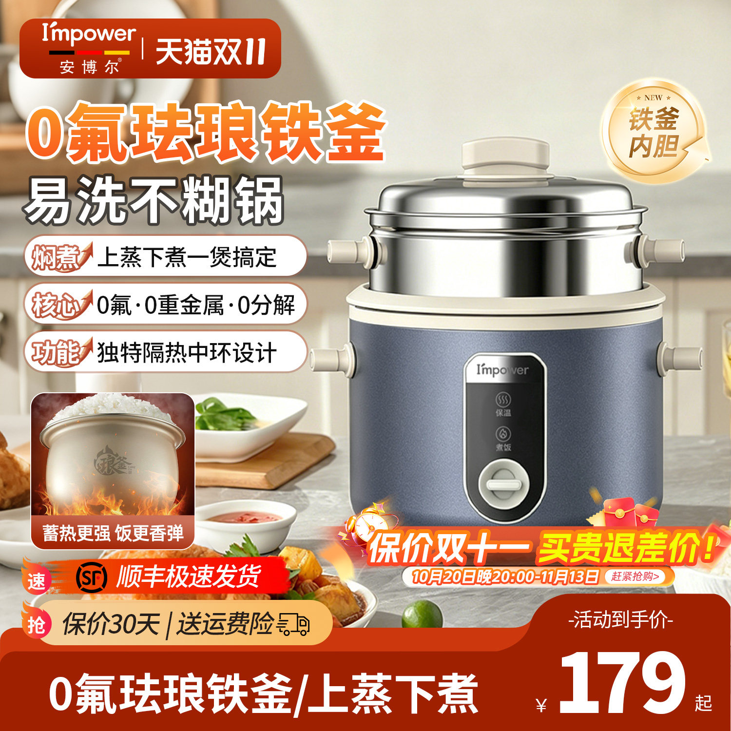 安博尔电饭煲2026新款家用1到2到3到4人5人小型一人食老式电饭锅