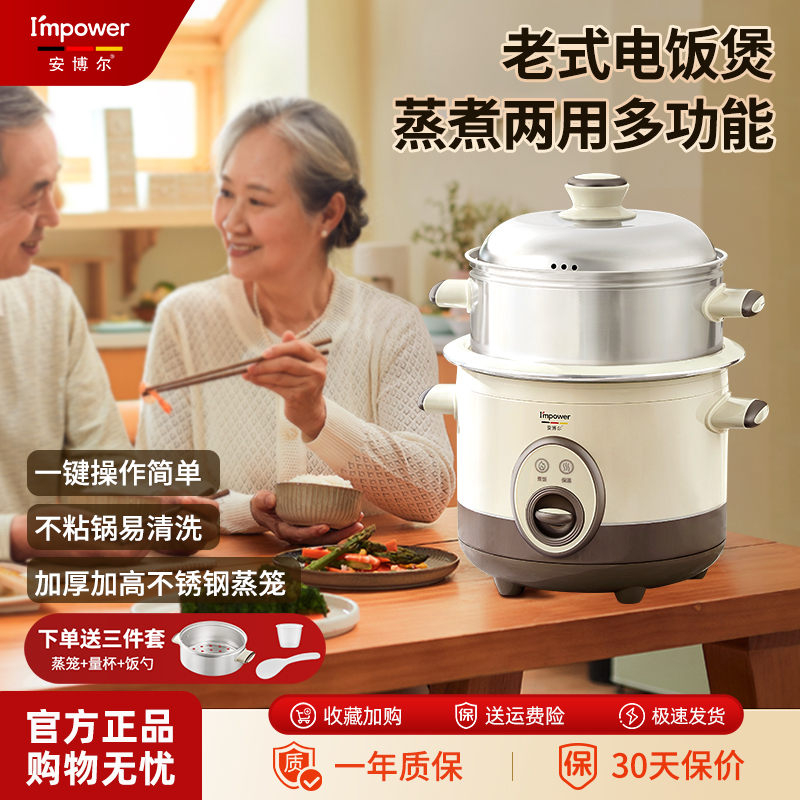 20+分钟快煮不粘耐磨陶瓷油内胆