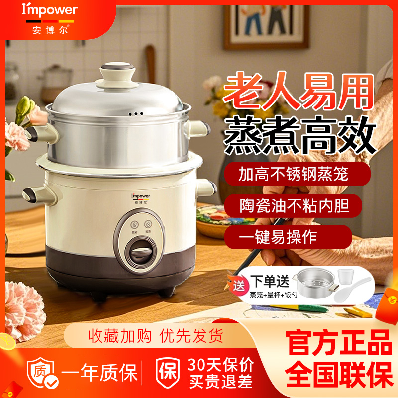 多功能一体锅不粘陶瓷油蒸煮两用