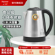 安博尔电热水壶家用1.8L大容量2025新款 烧水壶304不锈钢自动断电