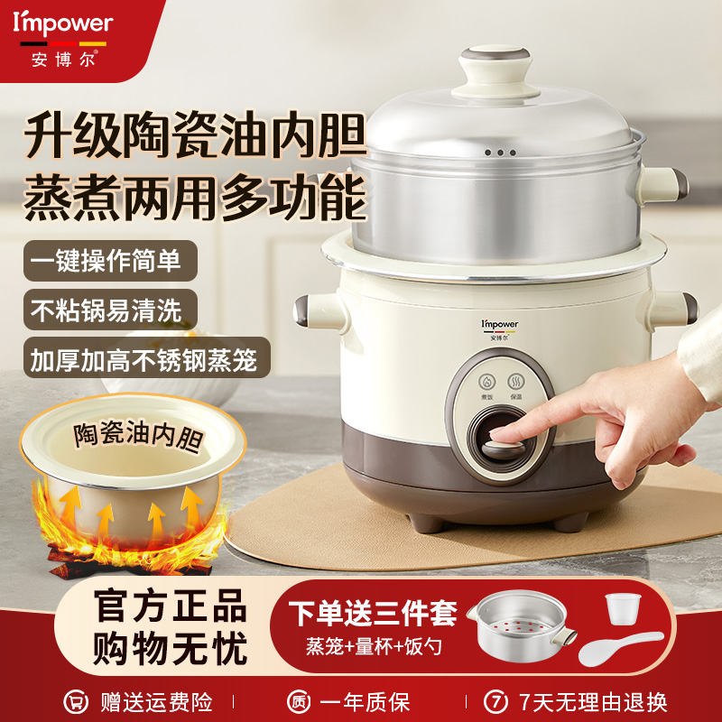 升级陶瓷油内胆10倍不粘一抹即净