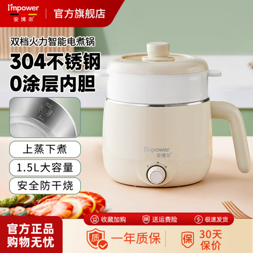 食品级0涂层304一体无缝内胆