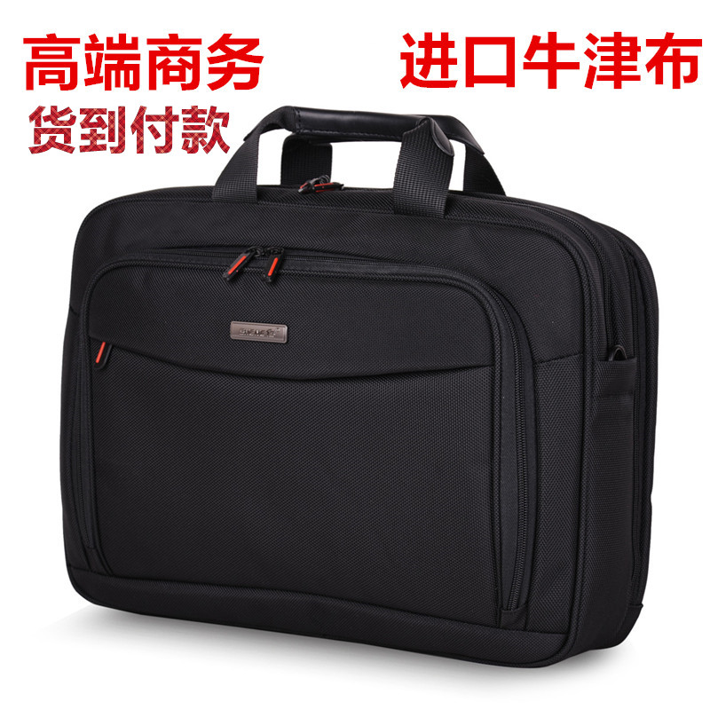 电脑包 15寸15.6公文包笔记本大容量男防震单肩包手提商务包,3C数码配件,笔记本电脑包,淘宝优惠券,粉丝福利购,淘宝优惠卷
