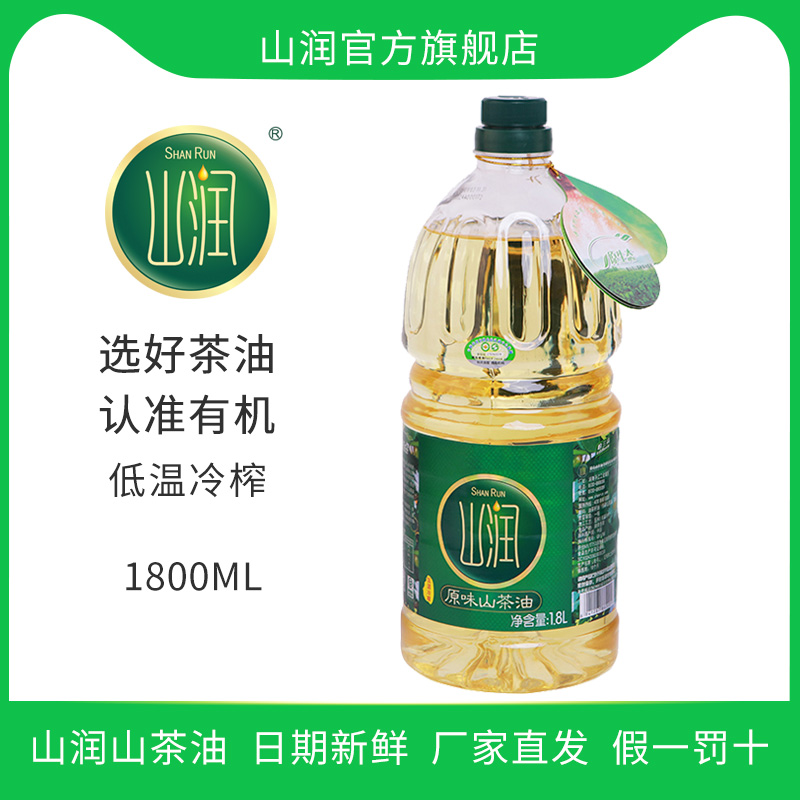 山润山茶油1.8l湖南纯茶籽油原味